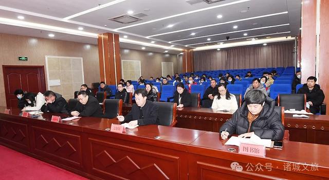 诸城文旅局召开2025年全市文化旅游工作动员会议