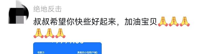 麻神专挑细处短！父母打工救女，女儿大哭：爸爸我不想治了