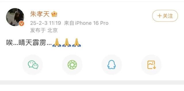 大S去世，曾多次因癫痫复发紧急送医，1月份露面时状态良好，多人发文悼念