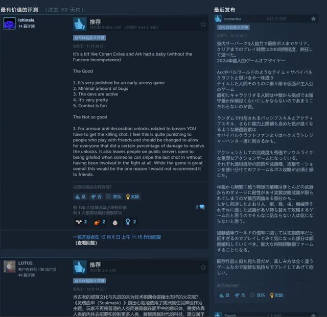 今年最被低估的国产买断制游戏？另类“帕鲁”默默卖了50万份