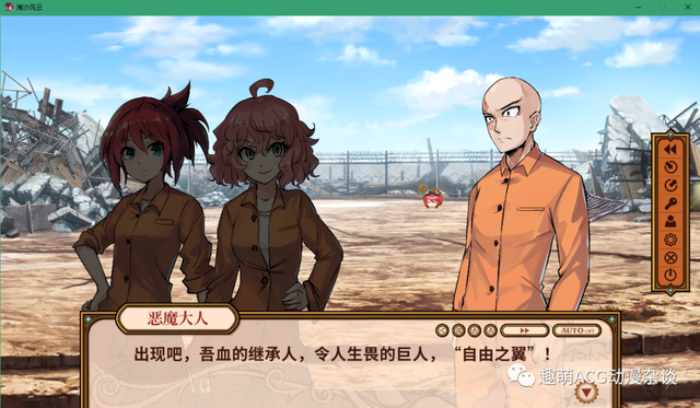 要素齐全的国产精品AVG《海沙风云》:别具一格也尚需打磨