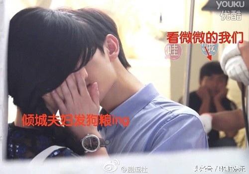 《微微一笑很倾城》吻戏花絮，拍摄的工作人员亮了