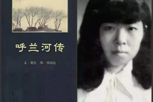 鲁迅爱徒萧红,2次出逃2次怀娃,被4个男人迷恋,因误割喉丢命