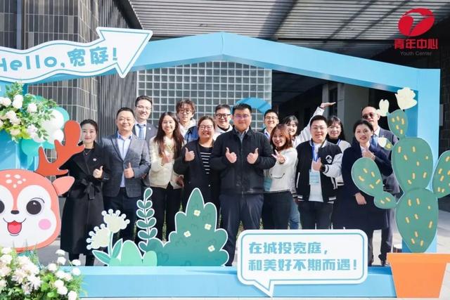 喜报！杨浦新增三家3A级青年中心