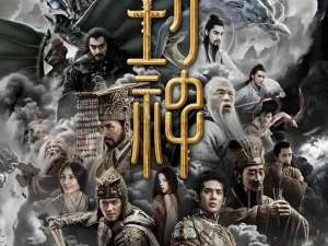 五光石(封神中的十大独门神通,哪个最强?你最想拥有哪个?)