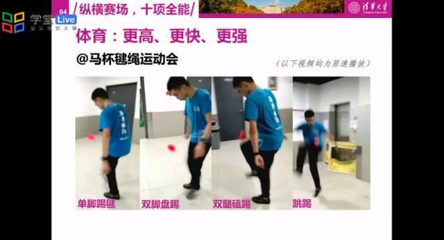 清华再现“神仙打架”!这些大学生的简历让网友坐不住了