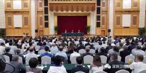 香港动乱(香港局势座谈会召开，港澳办主任：中央有足够多的办法迅速平息可能出现的各种动乱)