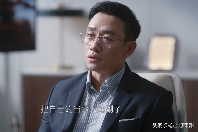 《无所畏惧2》孙铭山被搞垮!方丽虹栽了,才懂陈硕为何死磕许卓