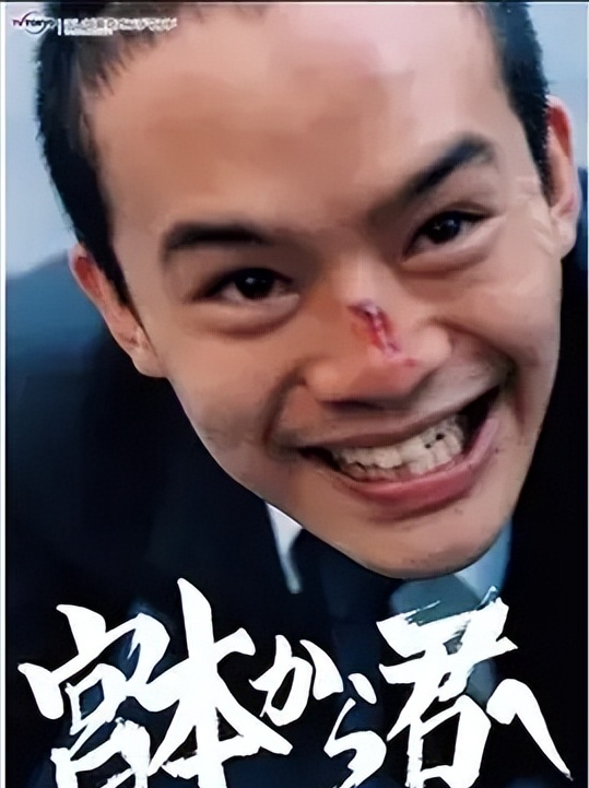 日本伦理片《从宫本到你》!岛国女神苍井优被性侵,男友却在睡觉