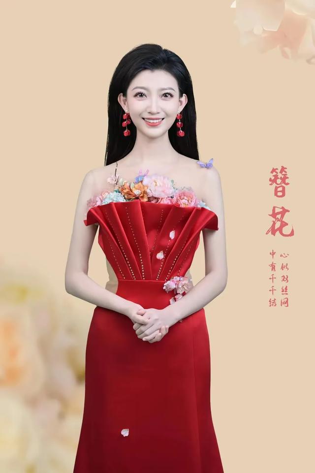 秀人网名模#001#