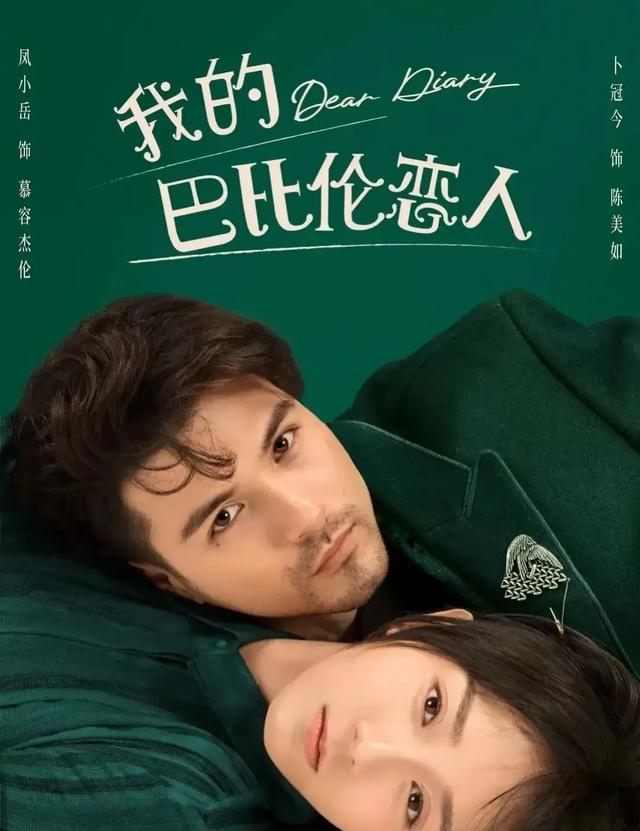 10部超级甜蜜的“甜宠爱情剧”，给生活加点糖，喜欢来看