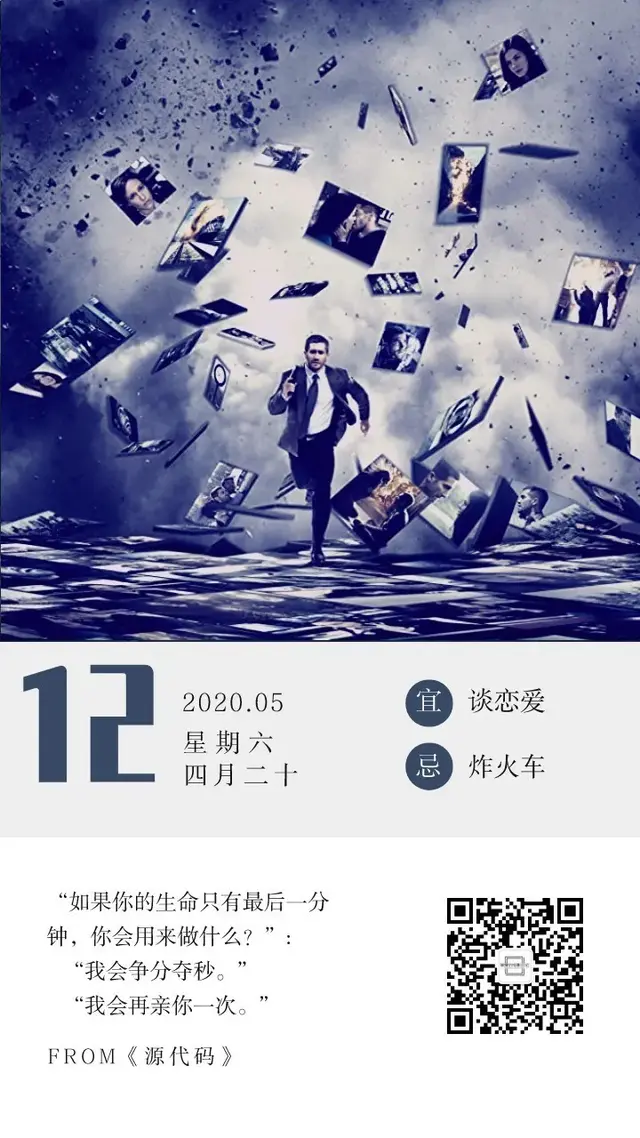 「电影推荐」5部关于平行世界的电影，极其烧脑（上）