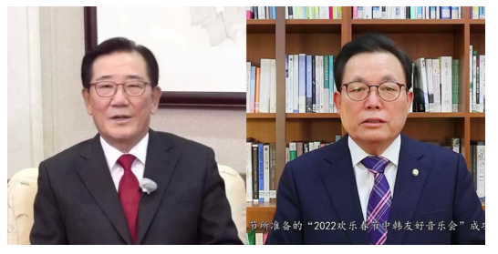 2022中韩友好音乐会隆重举行