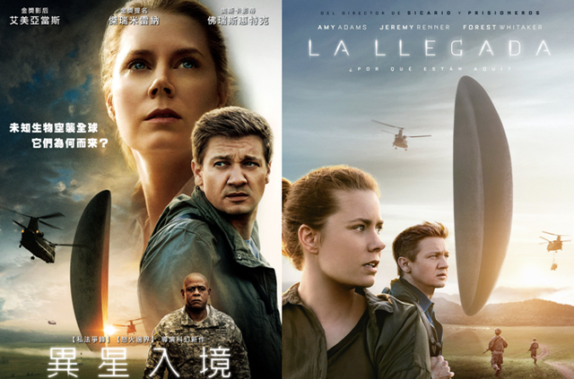 让你感到震撼的五部人类大战外星人电影,你看过哪几部呢