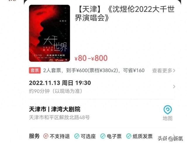 沈煜伦和沈肯尼，是谁当年嗑过的？