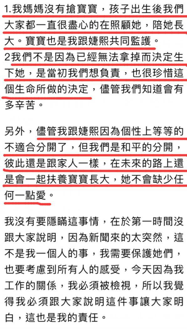 林柏叡：因《苍兰诀》出圈，曾是模特、参加过选秀，还是单亲爸爸