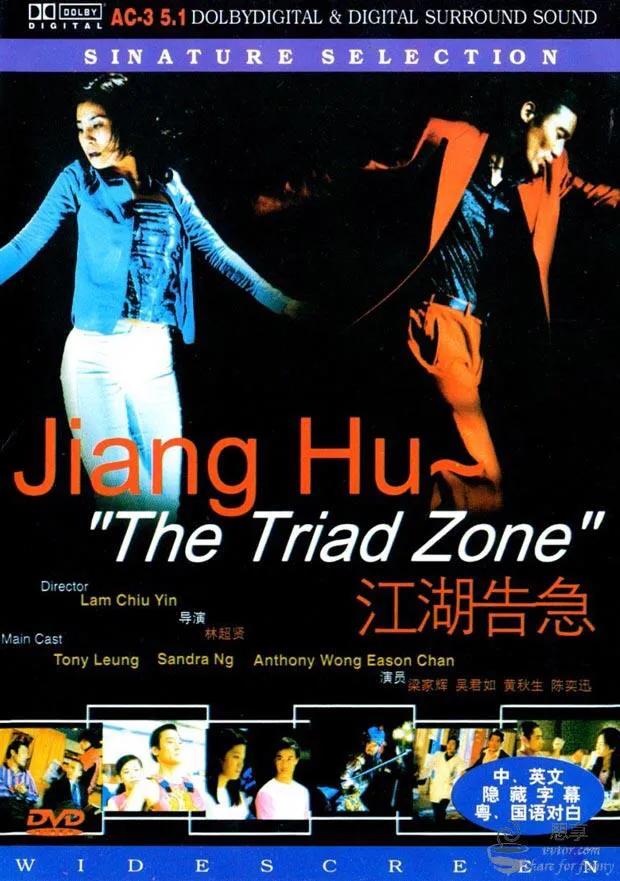 最伟大的演员,光耀影史的杰作:“千面影帝”梁家辉电影排行榜