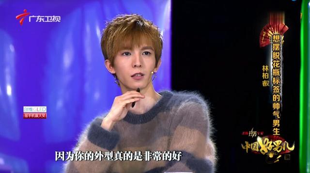 林柏叡：因《苍兰诀》出圈，曾是模特、参加过选秀，还是单亲爸爸