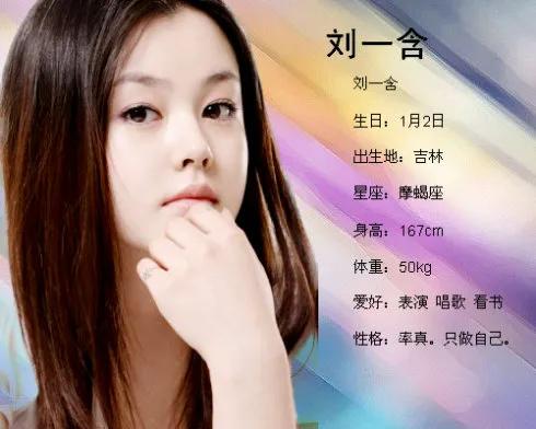 古装女神刘一含的五部好剧