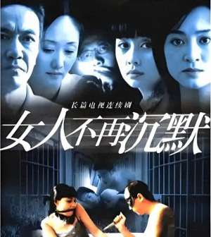 金丽丽(看看和侯总搭戏的女搭子，个个都是绝色佳人 谁能不羡慕侯总每一天)