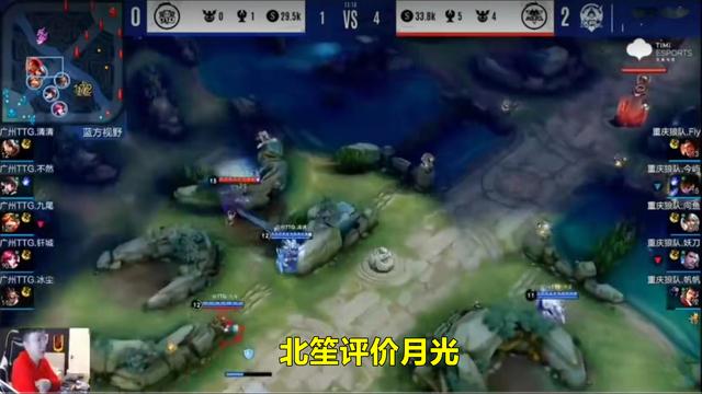 北笙直言AG月光是自己带出来的，曾经月光给他做饭，现在不搭理人