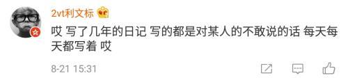 又一个博客平台要关闭了 你的青春和数据还好吗？