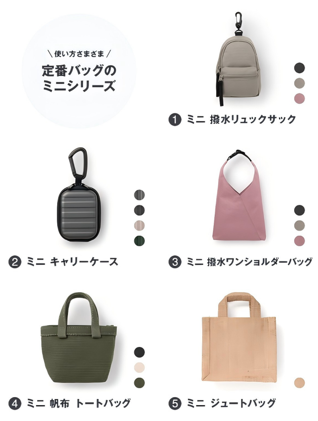 香奈儿为5号香水拍了新广告，MUJI迷你包新配色上线｜是日美好事物