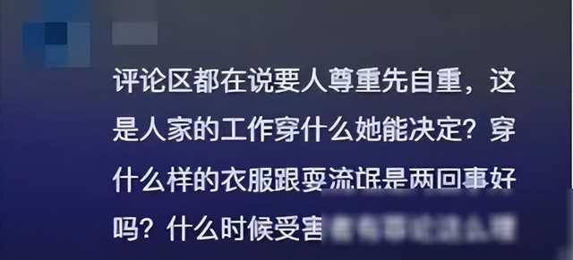 男子偷拍女模特隐私，画面曝光惹众怒！网友直呼辣眼！