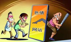 在线视频黄色网站(免费观看黄色网站的真相：背后暗藏的“吸血”产业链你还敢点击吗)