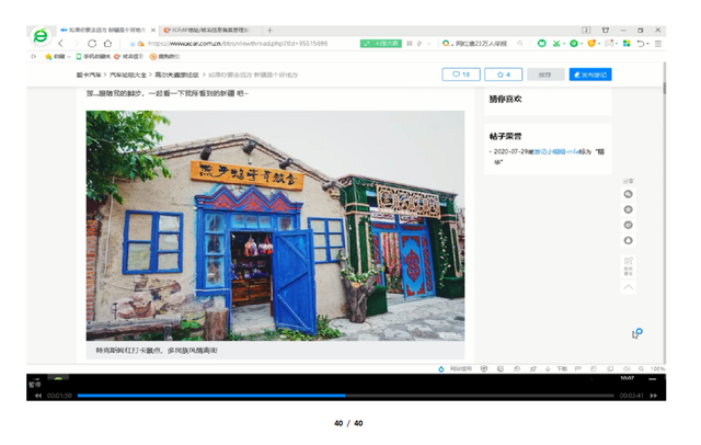 版主加“精华”,平台要不要承担侵权责任?
