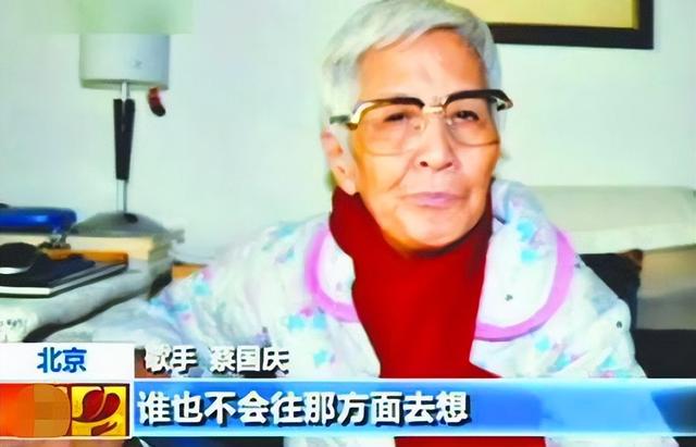 55岁蔡国庆：给痴呆母亲尽孝，养两个儿子，化解弟弟弟媳的矛盾