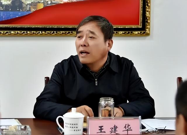 孙绍雪、张孝科、王建华被查，张华、赵长山、周军被“双开”，袁华受审