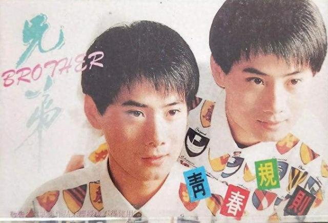 90年代5对偶像组合 楚奇楚童大变样 杨洋金彪仍然很帅 他们意外重逢