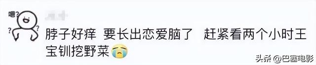 三观歪一边的古早电视剧,王宝钏秦香莲难分胜负,新月格格好气人