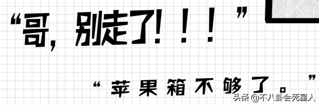 怪不得电视剧只拍上半身！踩“高跷”、垫箱子，看了花絮太尴尬