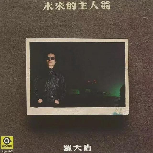 他走了,华语乐坛痛失一位教父