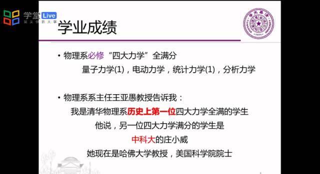 清华再现“神仙打架”!这些大学生的简历让网友坐不住了