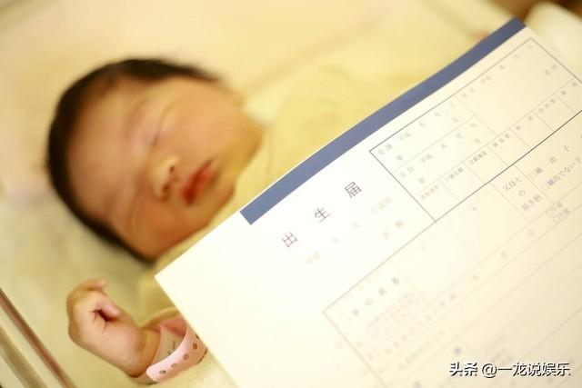 被扒的出生证明：真相曝光，谁会难堪？