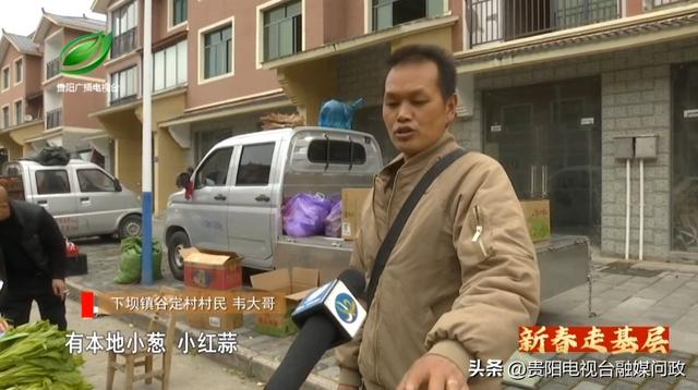 新春走基层丨跟着网红去赶集 感受人间烟火气