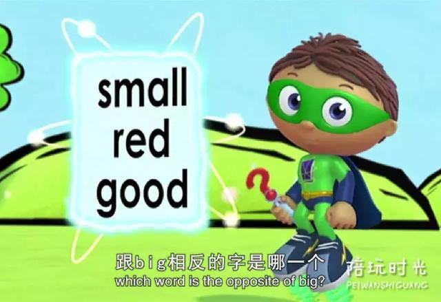 适合学英语的5部动画,让孩子轻松赶上明星家娃的超龄英文!