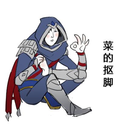 马叉虫魔性表情包，收好不谢。