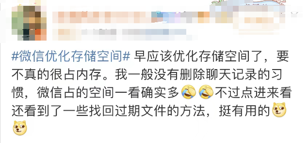 微信重要更新！网友欢呼：我的手机终于有救了