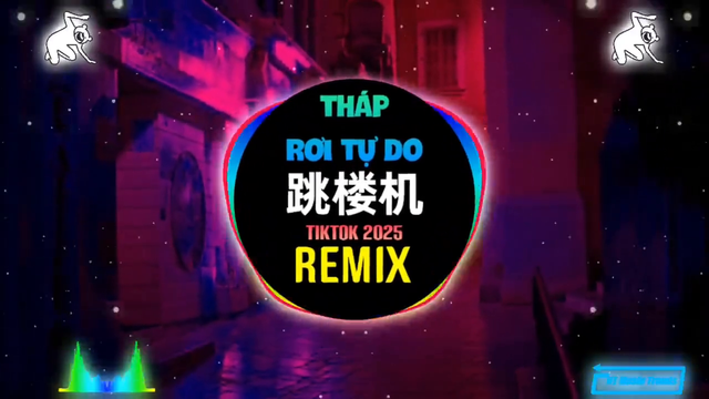 LBI利比 - 跳楼机 (fkDJ抖音版 2025) #环绕音乐