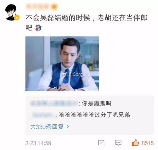 赵丽颖跟冯绍峰领证了，被催婚的却是胡歌