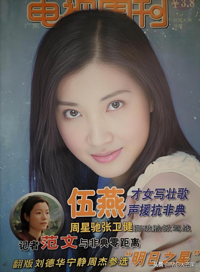 《外来媳妇本地郎》湛江美女伍燕，身份不简单，已低调结婚生子