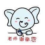 五月的婷婷(陕西初一女生称频遭老师脏话辱骂,家长不相信,让孩子带录音笔,结果……)