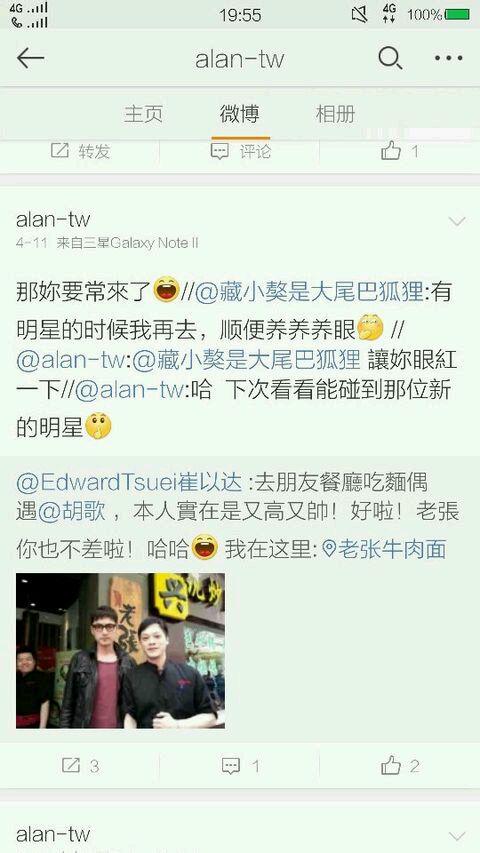 赵丽颖跟冯绍峰领证了，被催婚的却是胡歌