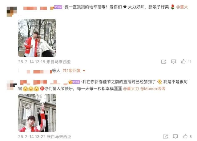 艺人扎堆传喜讯,香港男演员方力申、前击剑运动员董力宣布结婚