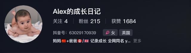 湖北90后空姐爱上大7岁英国大高个，未婚先孕，父母反对也要嫁！