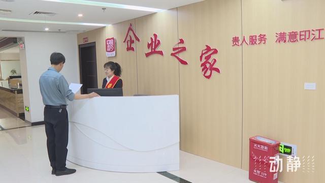 当好服务企业的“店小二”，贵州营商环境持续改善